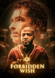 Запретное желание постер к фильму смотреть онлайн на HD Rezka