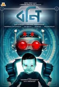 Бони постер к фильму смотреть онлайн на HD Rezka