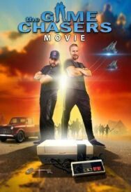 В погоне за играми постер к фильму смотреть онлайн на HD Rezka