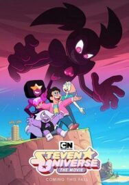 Вселенная Стивена: Фильм постер к фильму смотреть онлайн на HD Rezka