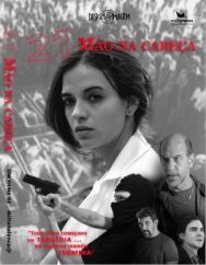 Руки за голову постер к фильму смотреть онлайн на HD Rezka