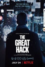 Большой хак постер к фильму смотреть онлайн на HD Rezka