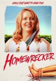 Разлучница постер к фильму смотреть онлайн на HD Rezka