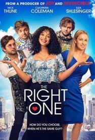 Тот самый постер к фильму смотреть онлайн на HD Rezka