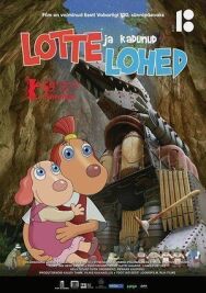 Лотте и пропавшие драконы постер к фильму смотреть онлайн на HD Rezka
