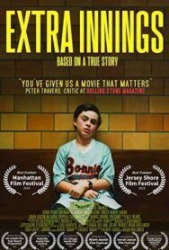 Extra Innings постер к фильму смотреть онлайн на HD Rezka