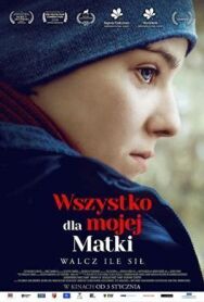 Все для моей матери постер к фильму смотреть онлайн на HD Rezka