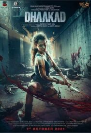 Непобедимая постер к фильму смотреть онлайн на HD Rezka