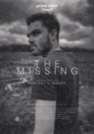 Пропавший постер к фильму смотреть онлайн на HD Rezka