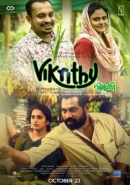Vikrithi постер к фильму смотреть онлайн на HD Rezka