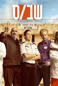 Зона постер к фильму смотреть онлайн на HD Rezka