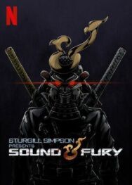 Стерджил Симпсон представляет: Sound & Fury постер к фильму смотреть онлайн на HD Rezka