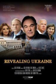 В борьбе за Украину постер к фильму смотреть онлайн на HD Rezka
