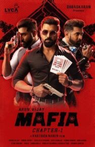 Мафия постер к фильму смотреть онлайн на HD Rezka