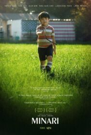 Минари постер к фильму смотреть онлайн на HD Rezka