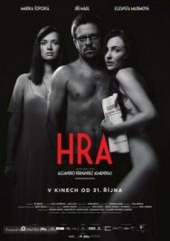 Пьеса постер к фильму смотреть онлайн на HD Rezka