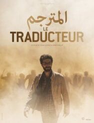 Переводчик постер к фильму смотреть онлайн на HD Rezka