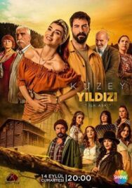 Полярная звезда постер к фильму смотреть онлайн на HD Rezka