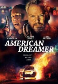 Опасная авантюра постер к фильму смотреть онлайн на HD Rezka