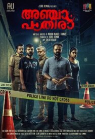Пятая Полночь постер к фильму смотреть онлайн на HD Rezka