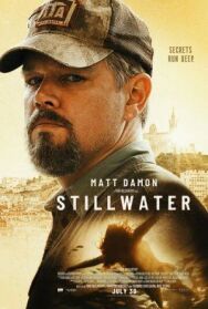 Омут постер к фильму смотреть онлайн на HD Rezka