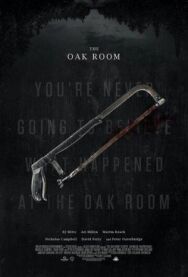 Бар «Дубовая комната» постер к фильму смотреть онлайн на HD Rezka