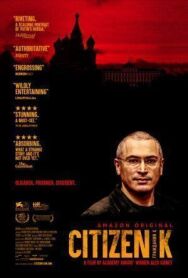 Гражданин Х постер к фильму смотреть онлайн на HD Rezka