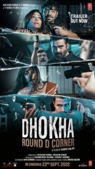 Дхоха: Угол Д постер к фильму смотреть онлайн на HD Rezka
