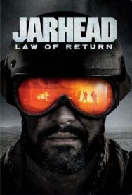 Морпехи: Закон о репатриации постер к фильму смотреть онлайн на HD Rezka
