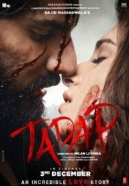 Тоска постер к фильму смотреть онлайн на HD Rezka