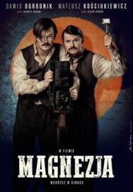 Магнезия постер к фильму смотреть онлайн на HD Rezka