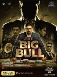 Большой бык постер к фильму смотреть онлайн на HD Rezka