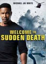 Внезапная смерть 2 постер к фильму смотреть онлайн на HD Rezka
