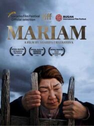 Марьям постер к фильму смотреть онлайн на HD Rezka