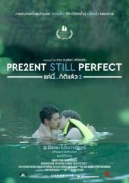 Present Still Perfect постер к фильму смотреть онлайн на HD Rezka