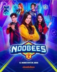 Нубы постер к фильму смотреть онлайн на HD Rezka