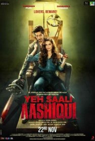 Эта чёртова любовь постер к фильму смотреть онлайн на HD Rezka