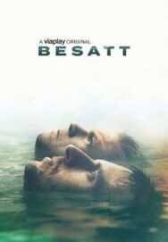 Если бы не они постер к фильму смотреть онлайн на HD Rezka