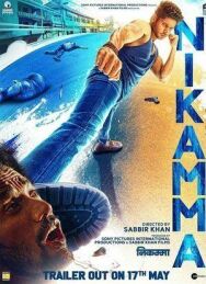Никамма постер к фильму смотреть онлайн на HD Rezka