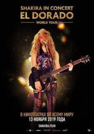 Shakira In Concert: El Dorado World Tour постер к фильму смотреть онлайн на HD Rezka