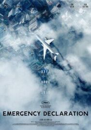 Чрезвычайная ситуация постер к фильму смотреть онлайн на HD Rezka