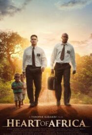 Сердце Африки постер к фильму смотреть онлайн на HD Rezka