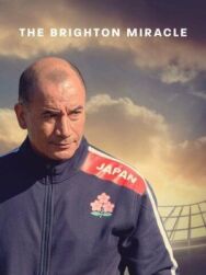 Чудо в Брайтоне постер к фильму смотреть онлайн на HD Rezka