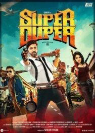Super Duper постер к фильму смотреть онлайн на HD Rezka