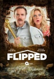 Ремонт постер к фильму смотреть онлайн на HD Rezka