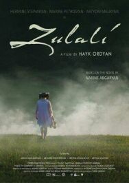 Зулали постер к фильму смотреть онлайн на HD Rezka