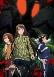 Остров гигантских насекомых постер к фильму смотреть онлайн на HD Rezka