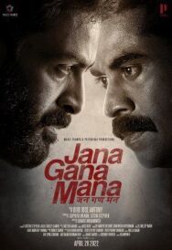 Борьба за справедливость постер к фильму смотреть онлайн на HD Rezka