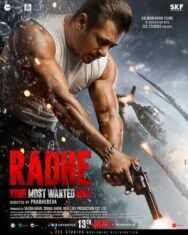 Радхе постер к фильму смотреть онлайн на HD Rezka