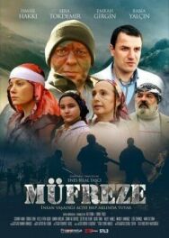 Взвод постер к фильму смотреть онлайн на HD Rezka